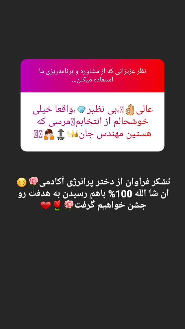 رضایت 9